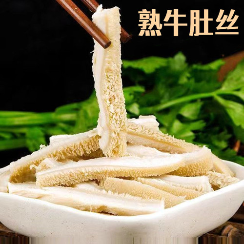 全熟牛肚丝冷冻火锅食材商用