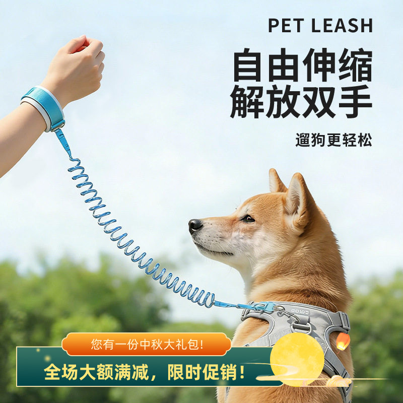 新款宠物狗狗牵引绳可伸缩自动遛狗牵引绳