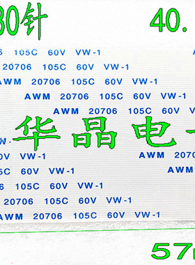 康佳LC37GS80C 逻辑板CPT 370WF02C SB 中华屏 80芯 80P 镀金排线