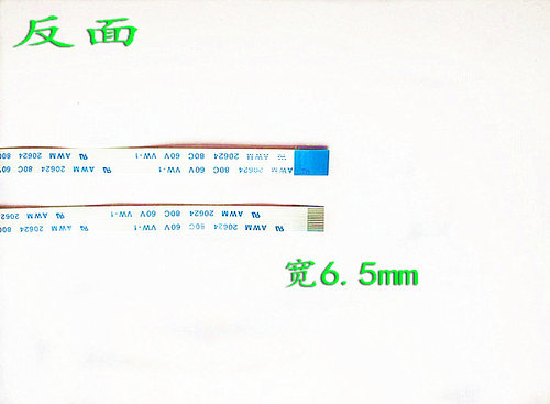 ACER宏基E1-471记本触摸板排线