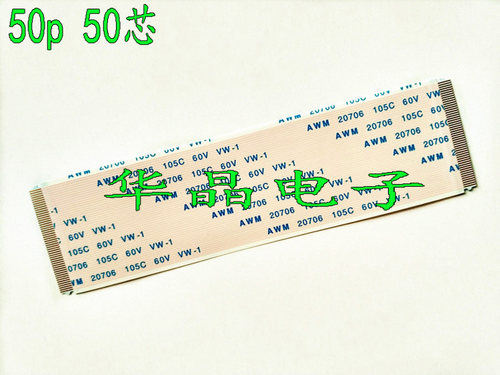 购买前请核对好排线规格：50芯 带耳朵 10厘米 同面 6元一条