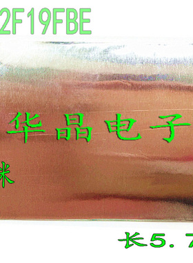 全新TCL L42F19FBE逻辑板至屏排线69.42T06.002配T42WH04 80P