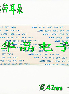 创维42L01HF，42L05HF逻辑板排线屏线配屏S4200TA0A 80芯