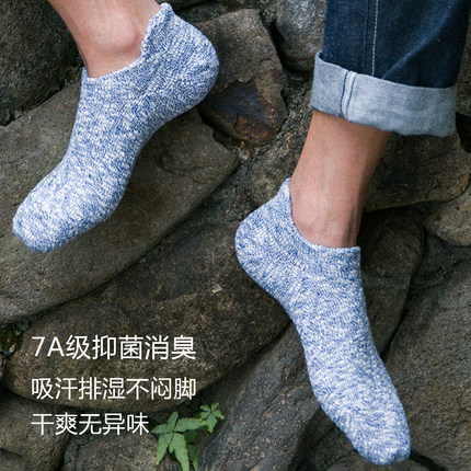HBJ 粗线袜子男纯棉船袜提耳大后跟直角袜子防掉跟吸汗短袜民族风