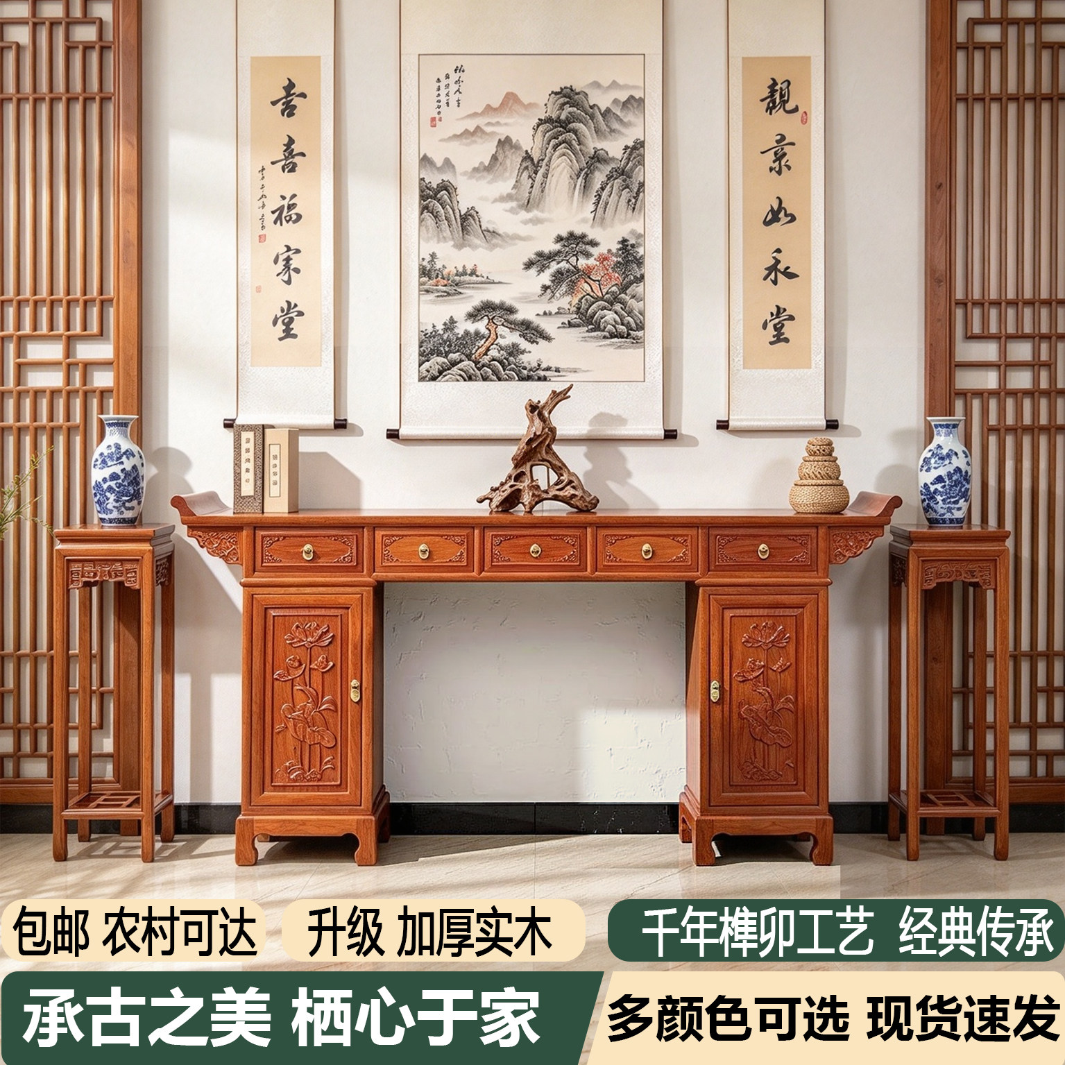 新中式供桌香案家用中堂实木条案神台条几桌佛案客厅农村堂屋条桌