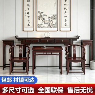 实木中堂六件套新中式供桌香案家用农村堂屋神佛台翘头香火八仙桌