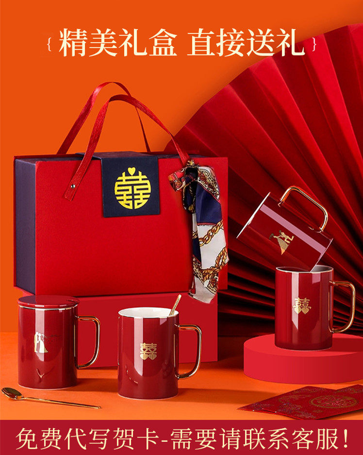 新款结婚送新人闺蜜朋友新娘礼物高档礼盒伴手礼陶瓷马克杯情侣,餐饮具,马克杯,淘宝优惠券,粉丝福利购,淘宝优惠卷
