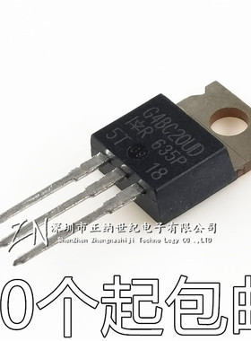 进口原装正品 IRG4BC20UD G4BC20UD 直插 TO-220 场效应电源管