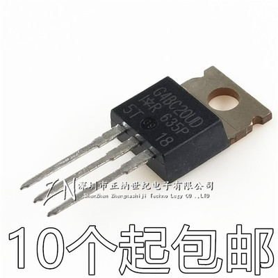 进口原装正品 IRG4BC20UD G4BC20UD 直插 TO-220 场效应电源管
