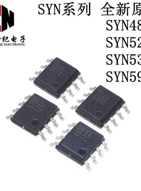 SYN480R SYN520R SYN531R SYN590R 480R 520R 531R 590R贴片SOP8