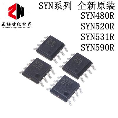 SYN480R SYN520R SYN531R SYN590R 480R 520R 531R 590R贴片SOP8