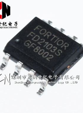 全新原装 FD2103 FD2103S SOP8 半桥栅极驱动芯片 贴片SOP-8