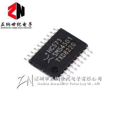 全新正品  贴片 74HC573PW 芯片 八D型锁存器 TSSOP-20