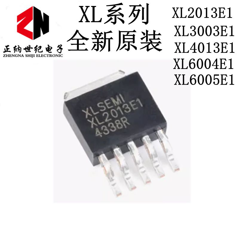 原装XL2013E1 3003 4003 4013 6005 6008 7015 7025 E1 TO252-5