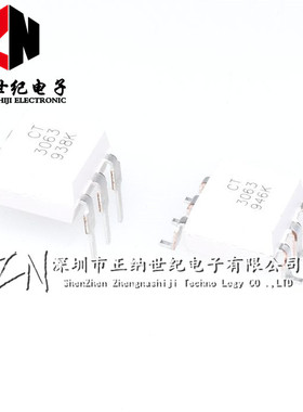 全新 CT3063S直插DIP-6 光电耦合器 兼容EL3063 MOC3063 贴片SOP6