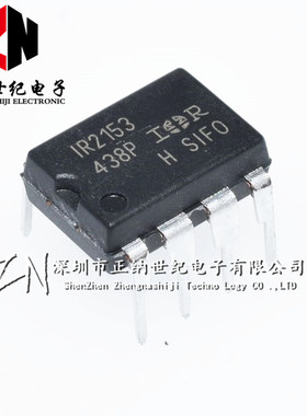 全新原装IR2153P IR2153 IR2153PBF IR电桥驱动器芯片 直插DIP8