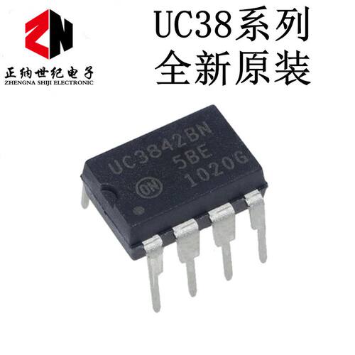 全新 UC3842 UC3843 UC3844 UC3845 A AN B BN 直插DIP8 电源芯片