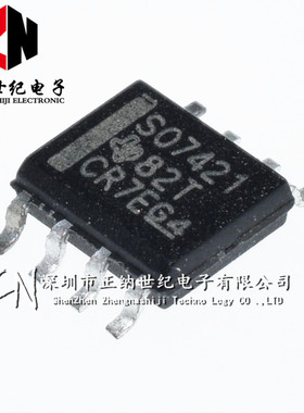 ISO7421EDR SO7421 S07421 SOP8 数字隔离器 全新进口原装