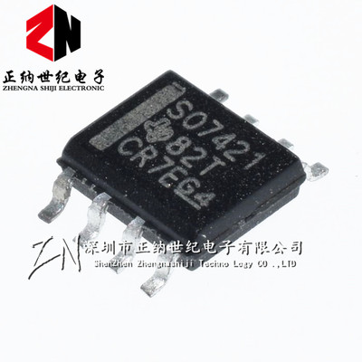 ISO7421EDR SO7421 S07421 SOP8 数字隔离器 全新进口原装