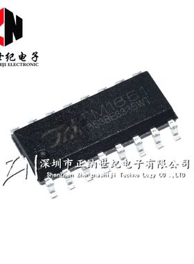 全新原装 TM1651 贴片SOP16 4X7段7Key LED数码管 面板驱动IC