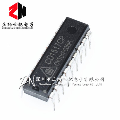 进口原装正品 CD1517CP 直插 DIP-18 可代替TDA1517P 伴音功放IC