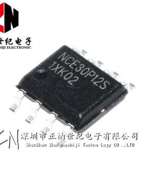 全新原装原厂正品 NCE30P12S 场效应管 MOSFET P -30V -12A SOP-8