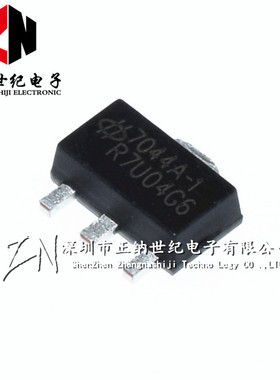 全新正品  HT7044A-1 HT7044 7044A-1 低压差稳压电路 SOT-89
