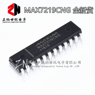 MAX7219ENG MAX7219CNG 显示器驱动器 直插DIP24 全新MAX7219