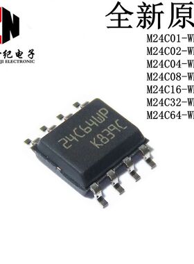 M24C01 24C02 C02 C04 C08 C16 C32 C64 RP RMN6TP EEPROM存储器