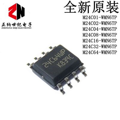M24C01 24C02 C02 C04 C08 C16 C32 C64 RP RMN6TP EEPROM存储器