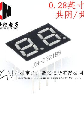 0.28英寸 2位LED数码管 高亮红色 2821AS/AH 2281BS/BH 共阴/共阳