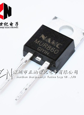 超快恢复二极管 MUR860G U860 T0-220AC 8A/600V 2脚