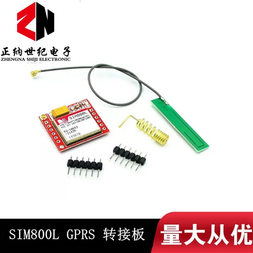SIM800L模块 GPRS 转接板 GSM microSIM卡 Core board