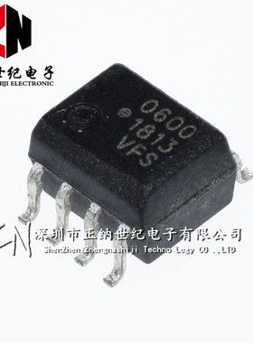 黑色HCPL-0600 600 光耦 贴片SOP-8 【小封装6N137】