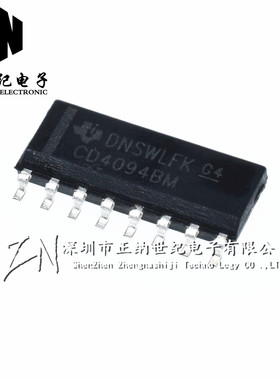 CD4094 CD4094BM 贴片SOP-16 国产全新 输出锁存和三态控制