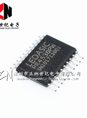 原装正品PR4538DW PR4538PW SOP20/TSSOP20 显示屏芯片/直拍