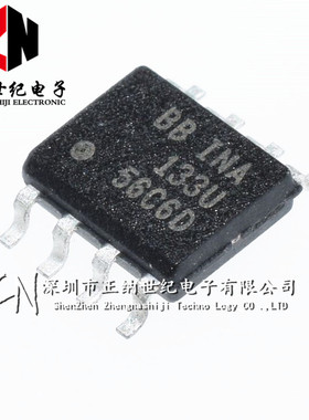 全新原装 INA133UA INA133U INA133 INA133P 贴片SOP8 放大器IC
