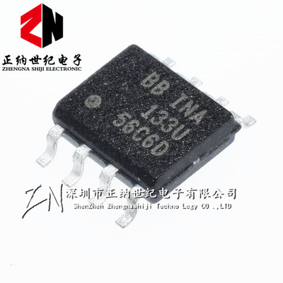 全新原装 INA133UA INA133U INA133 INA133P 贴片SOP8 放大器IC