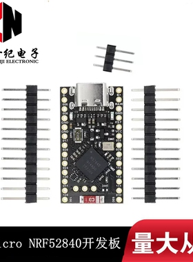 Promicro NRF52840开发板 兼容nice!nano V2.0 带蓝牙 充电管理