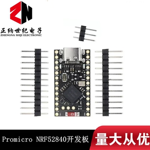 Promicro NRF52840开发板 兼容nice!nano V2.0 带蓝牙 充电管理