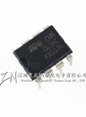 MC34063ECN DIP-8 原装 063EC 全新 DC/DC变换器