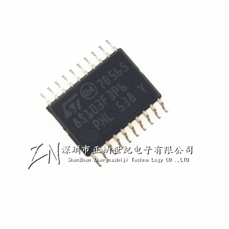 全新原装 STM8S003F3P6替代STM8S103F3P6 TSSOP20