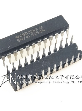 直插 SN74LS154N HD74LS154P 74LS154 DIP-24窄体 非宽体封装