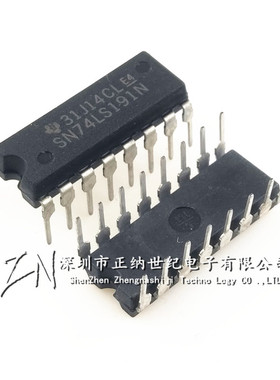 直插 74LS191 SN74LS191N HD74LS191P DIP-16 同步可逆计数器