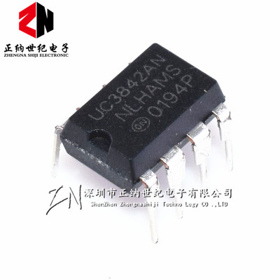 全新 UC3842B UC3842AN KA3842A 直插DIP-8 电流控制型脉宽调制器