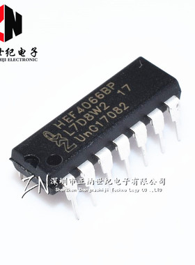 HEF4066BP CD4066BE 直插DIP14 全新原装 四路模拟开关