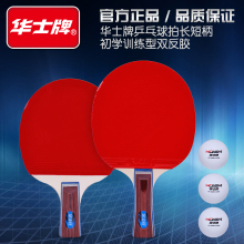 Ballon de volley-ball - Ref 2010384 Image 24