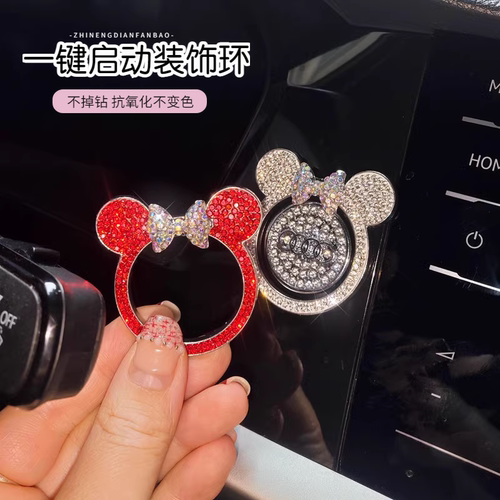 镶钻水晶车载饰品一键启动装饰贴