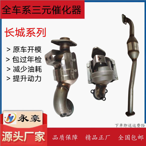 长城哈佛H6三元五年老店过验车