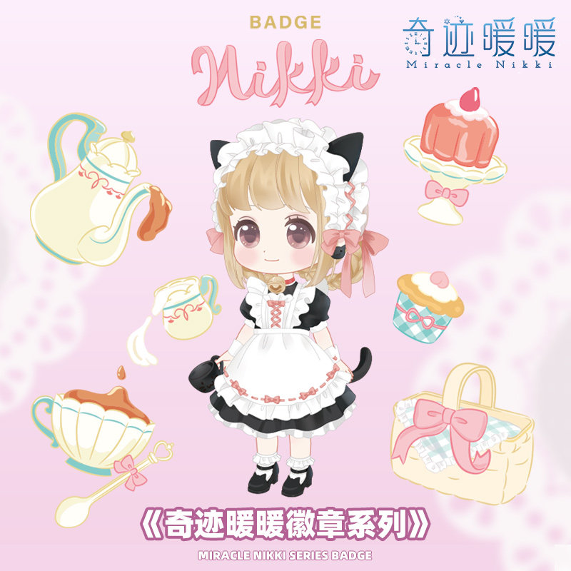 正版盲盒奇迹暖暖金属徽章周边女孩礼物可爱胸针收藏惊喜盒随机